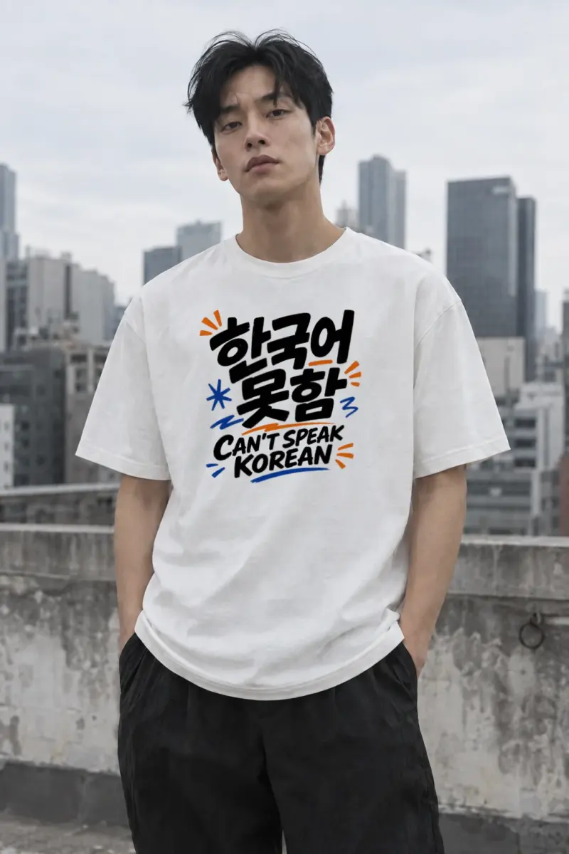 "Can't Speak Korean" Performance Unisex Crewneck T-shirt White