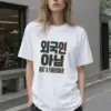 "Not a foreigner" Performance Unisex Crewneck T-shirt White