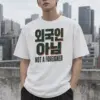 "Not a foreigner" Performance Unisex Crewneck T-shirt White