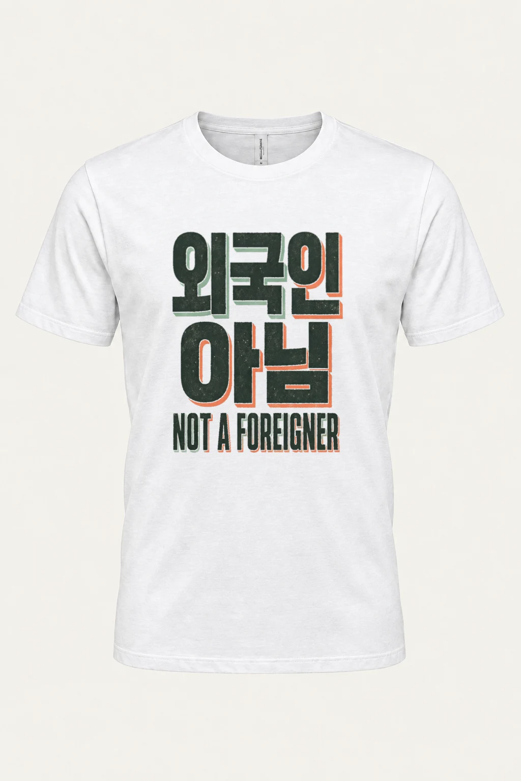 "Not a foreigner" Performance Unisex Crewneck T-shirt White
