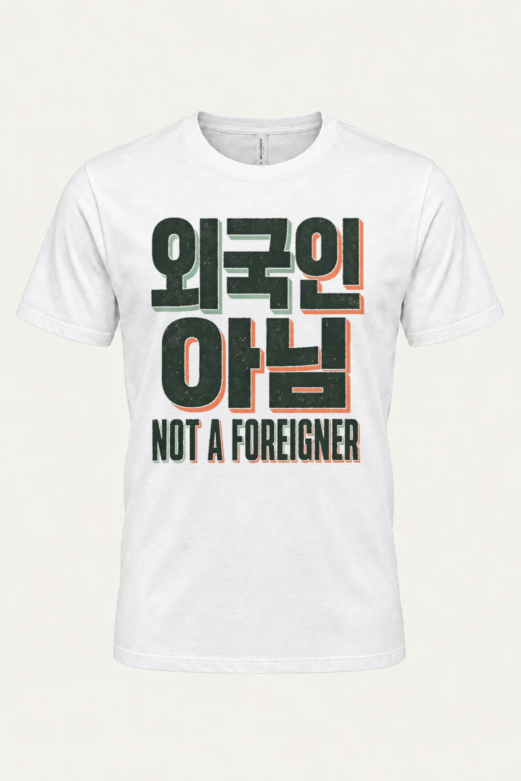 "Not a foreigner" Performance Unisex Crewneck T-shirt White