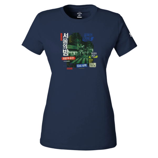 “Streets Never Sleep” Women’s Athletic Crewneck T-Shirt | Under Armour 1383284