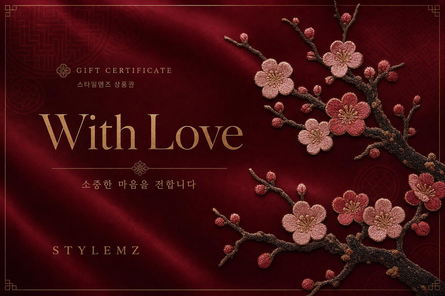 With Love