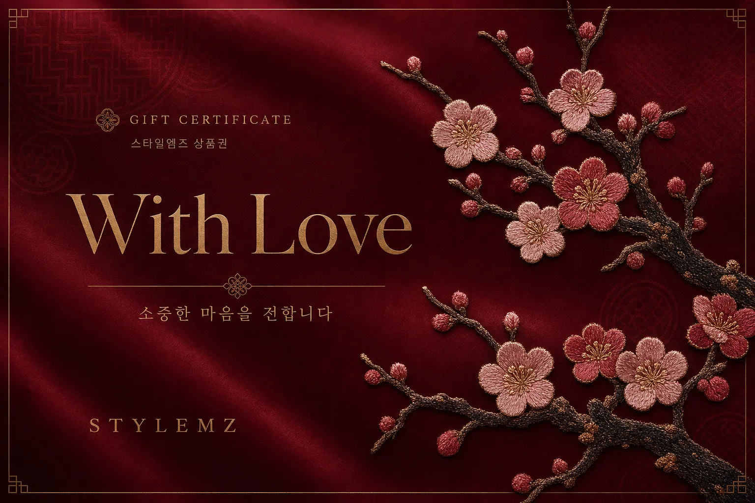With Love