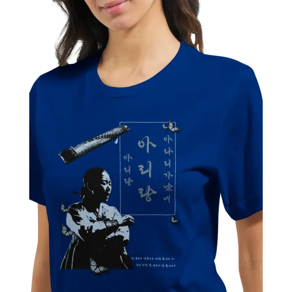 “Arirang” Premium Unisex Crewneck T-shirt | Bella + Canvas 3001
