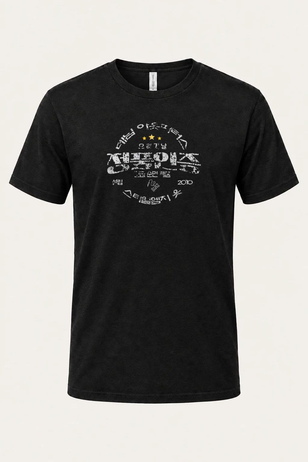 "2010 Athletic Emblem" Heavyweight Unisex Crewneck T-shirt | Gildan 5000