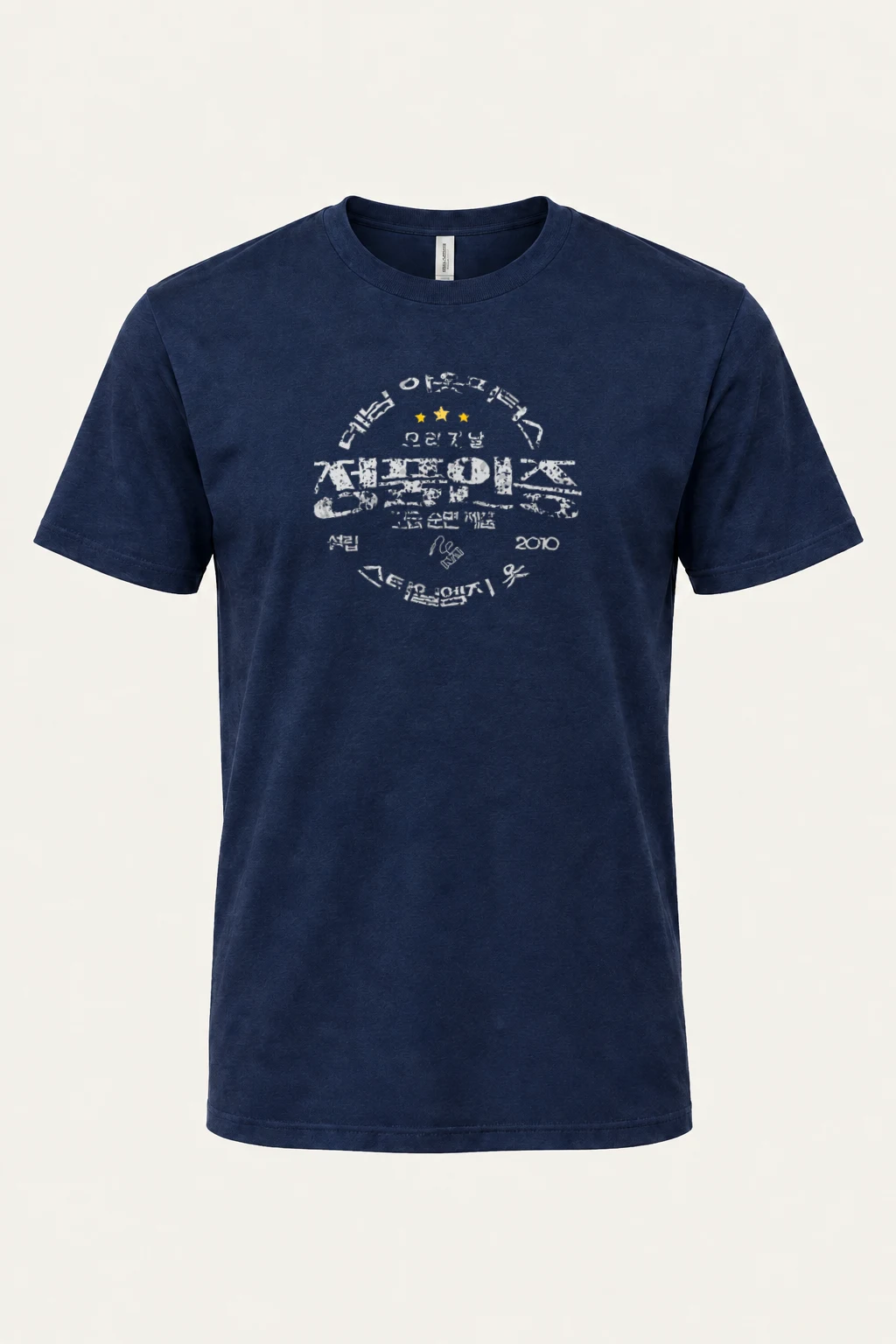 "2010 Athletic Emblem" Heavyweight Unisex Crewneck T-shirt | Gildan 5000
