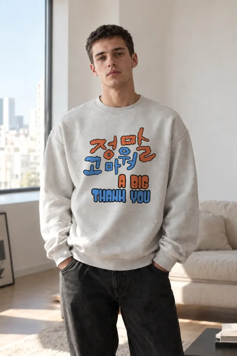 “A Big Thank You” Heavy Blend Unisex Crewneck Sweatshirt | Gildan 18000