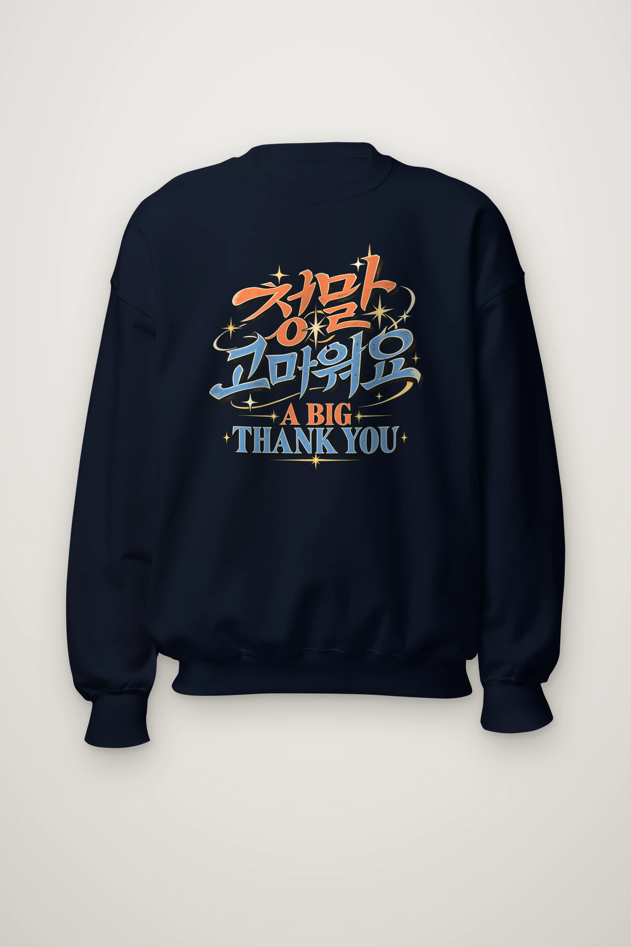 "A Big Thank You" Heavy Blend Unisex Crewneck Sweatshirt