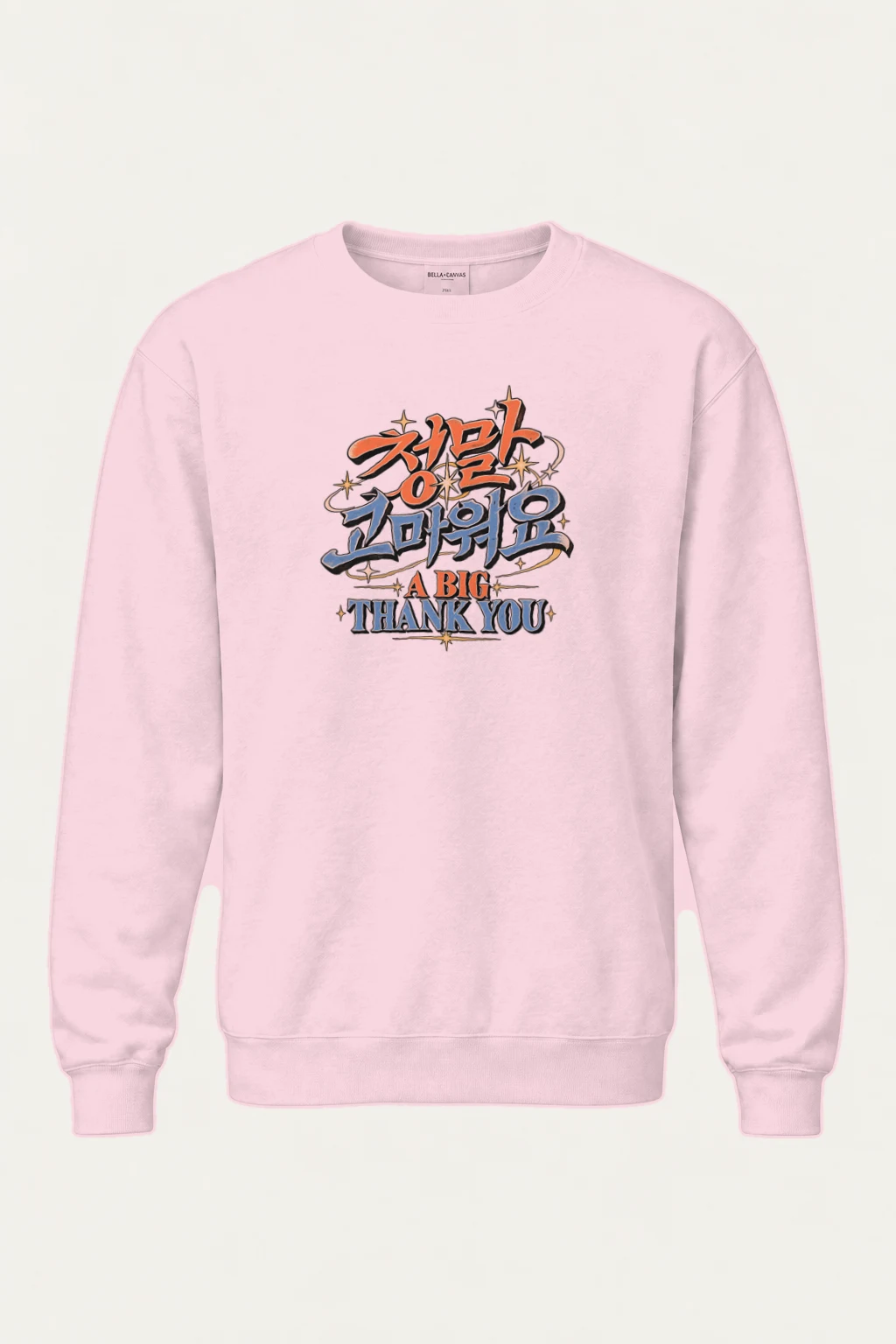 "A Big Thank You" Heavy Blend Unisex Crewneck Sweatshirt | Gildan 18000
