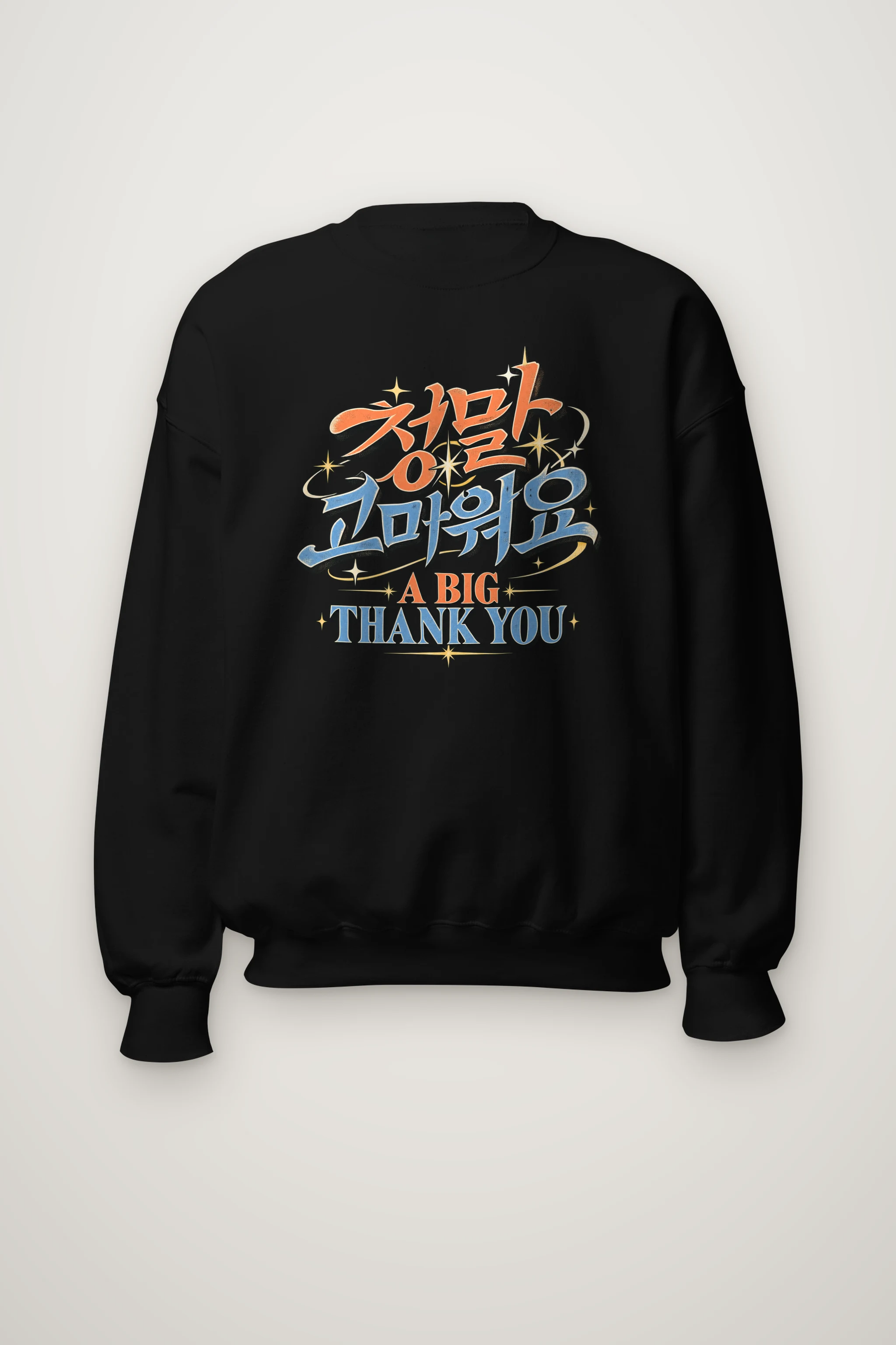 "A Big Thank You" Heavy Blend Unisex Crewneck Sweatshirt