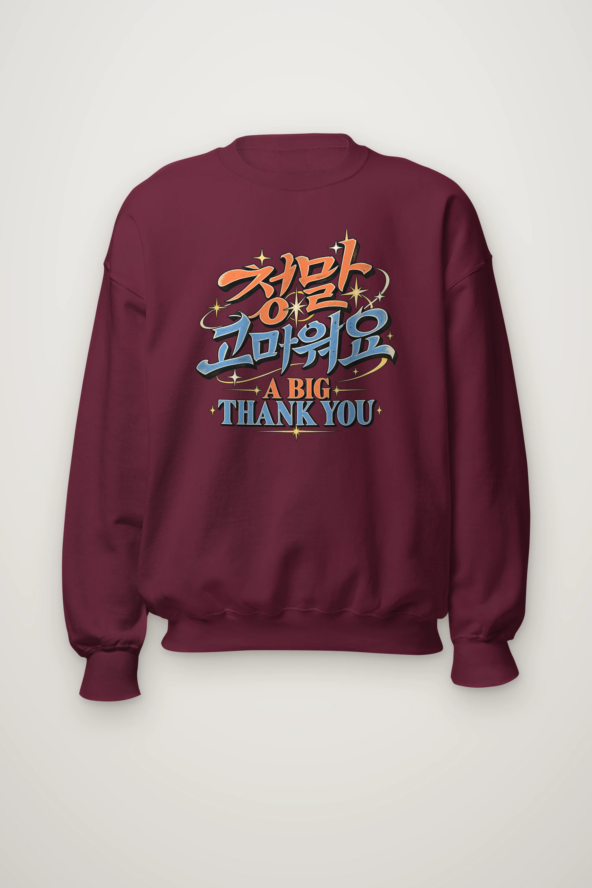 "A Big Thank You" Heavy Blend Unisex Crewneck Sweatshirt