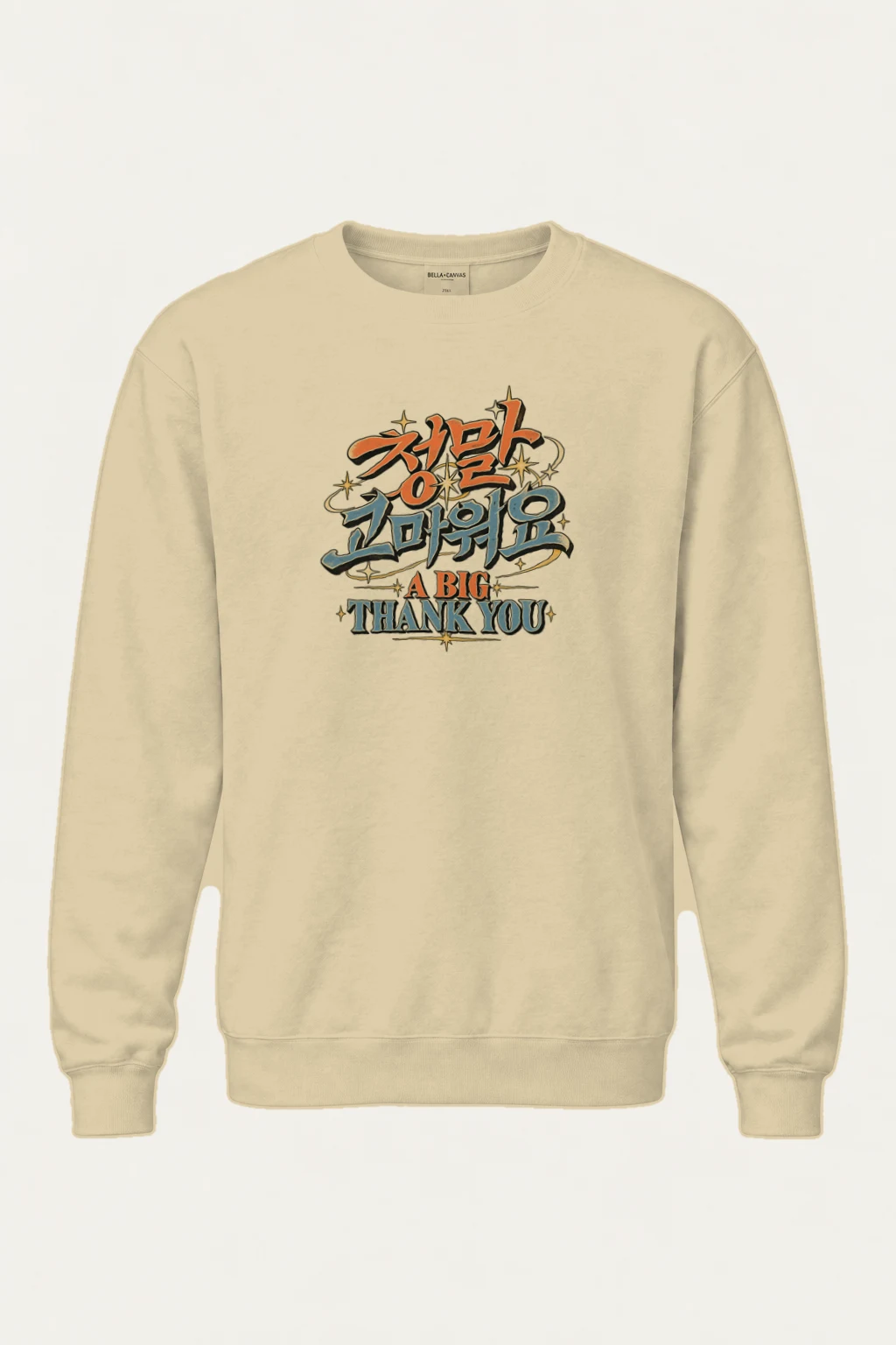 "A Big Thank You" Heavy Blend Unisex Crewneck Sweatshirt | Gildan 18000