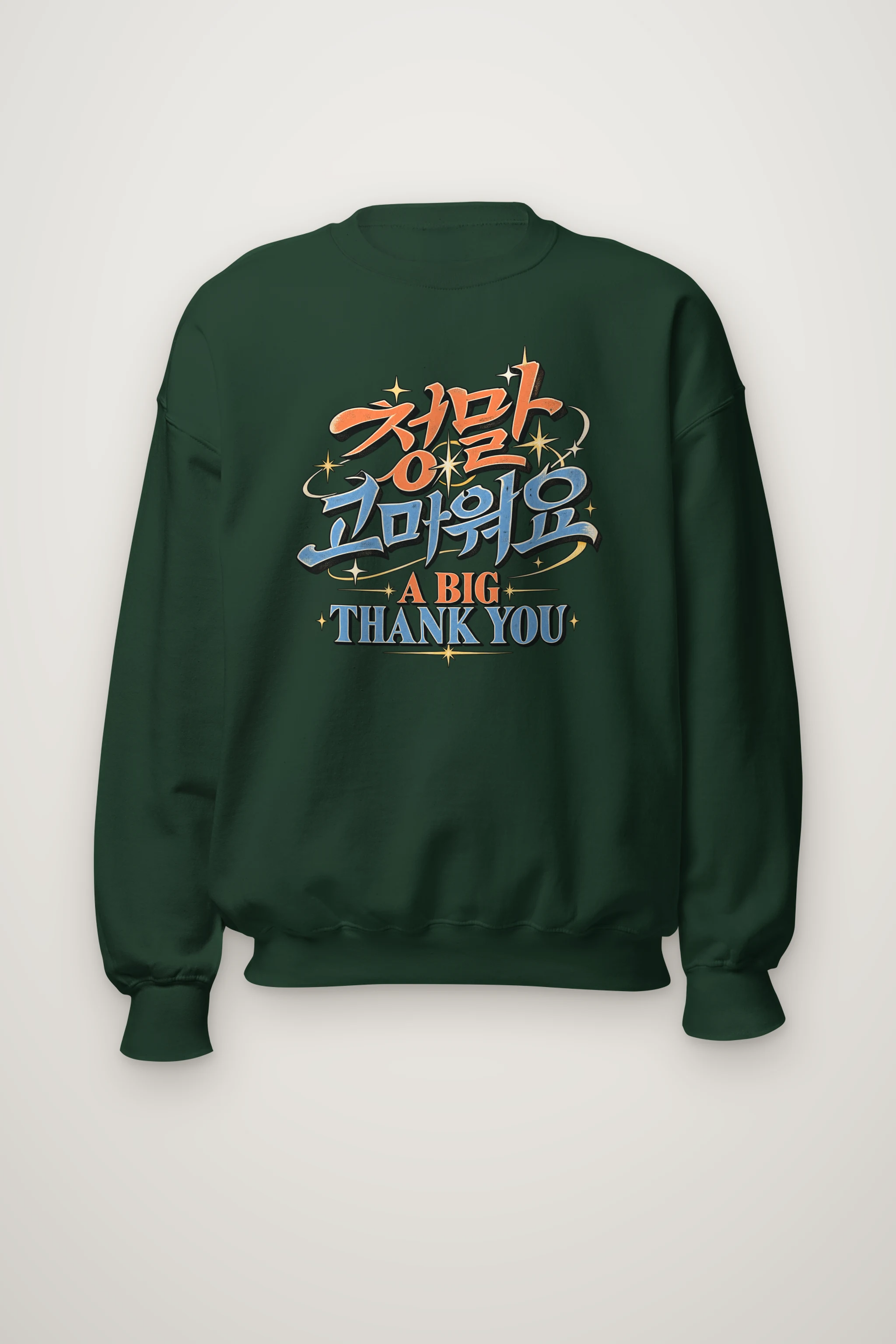 "A Big Thank You" Heavy Blend Unisex Crewneck Sweatshirt