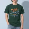 "A Big Thank You" Heavyweight Unisex Crewneck T-shirt