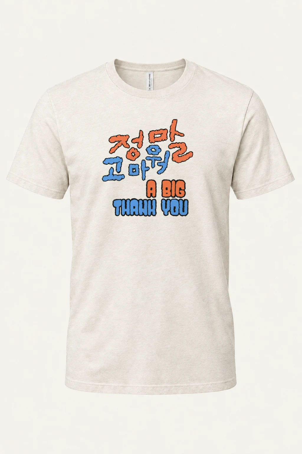 "A Big Thank You" Heavyweight Unisex Crewneck T-shirt | Gildan 5000
