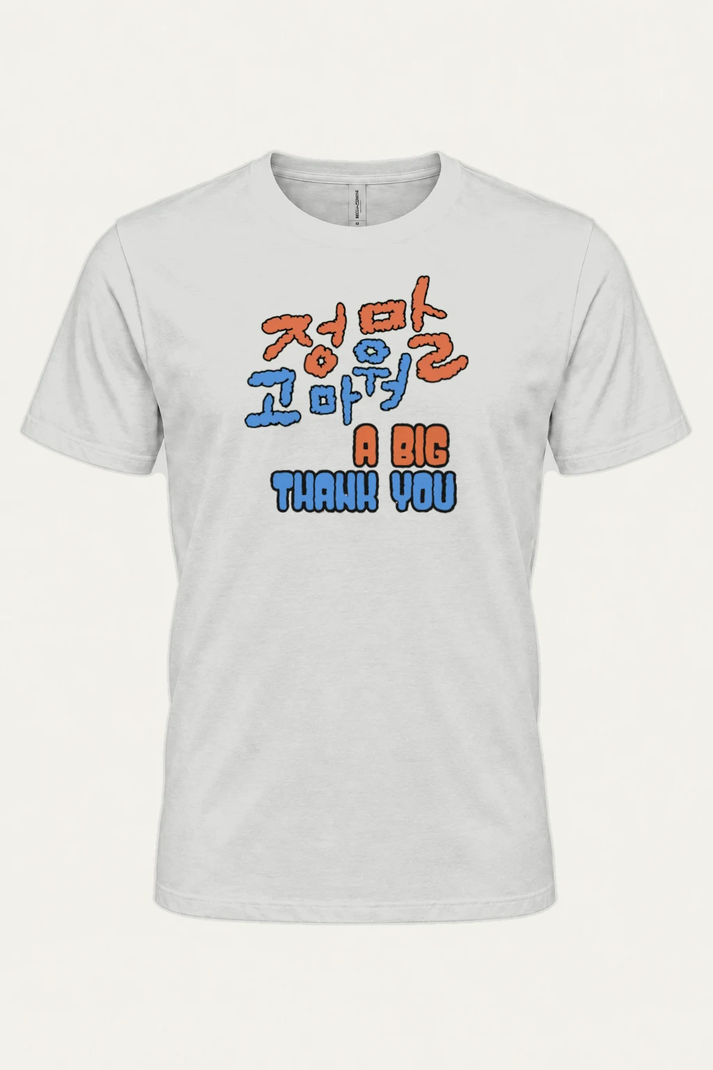"A Big Thank You" Heavyweight Unisex Crewneck T-shirt | Gildan 5000