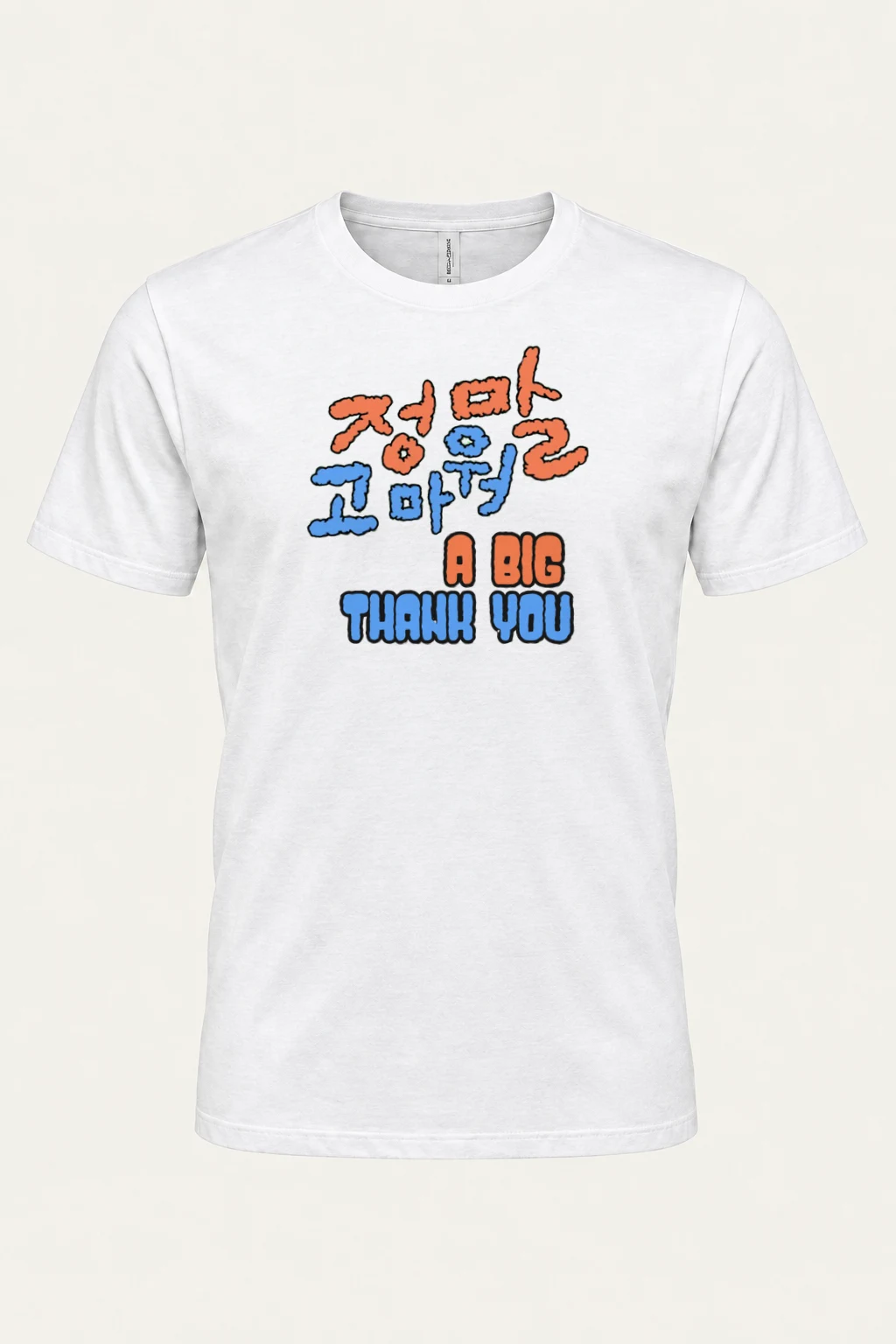"A Big Thank You" Heavyweight Unisex Crewneck T-shirt | Gildan 5000