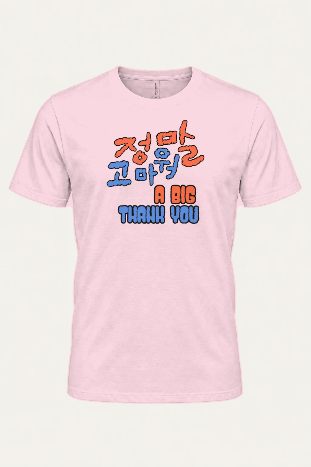 "A Big Thank You" Heavyweight Unisex Crewneck T-shirt | Gildan 5000