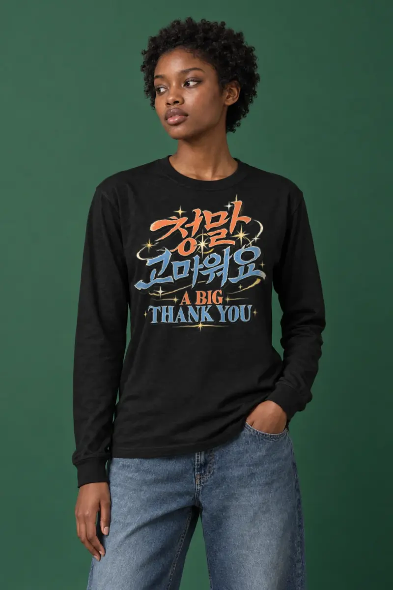 "A Big Thank You" Unisex Longsleeve T-shirt | Gildan 2400