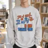 "A Big Thank You" Unisex Longsleeve T-shirt | Gildan 2400
