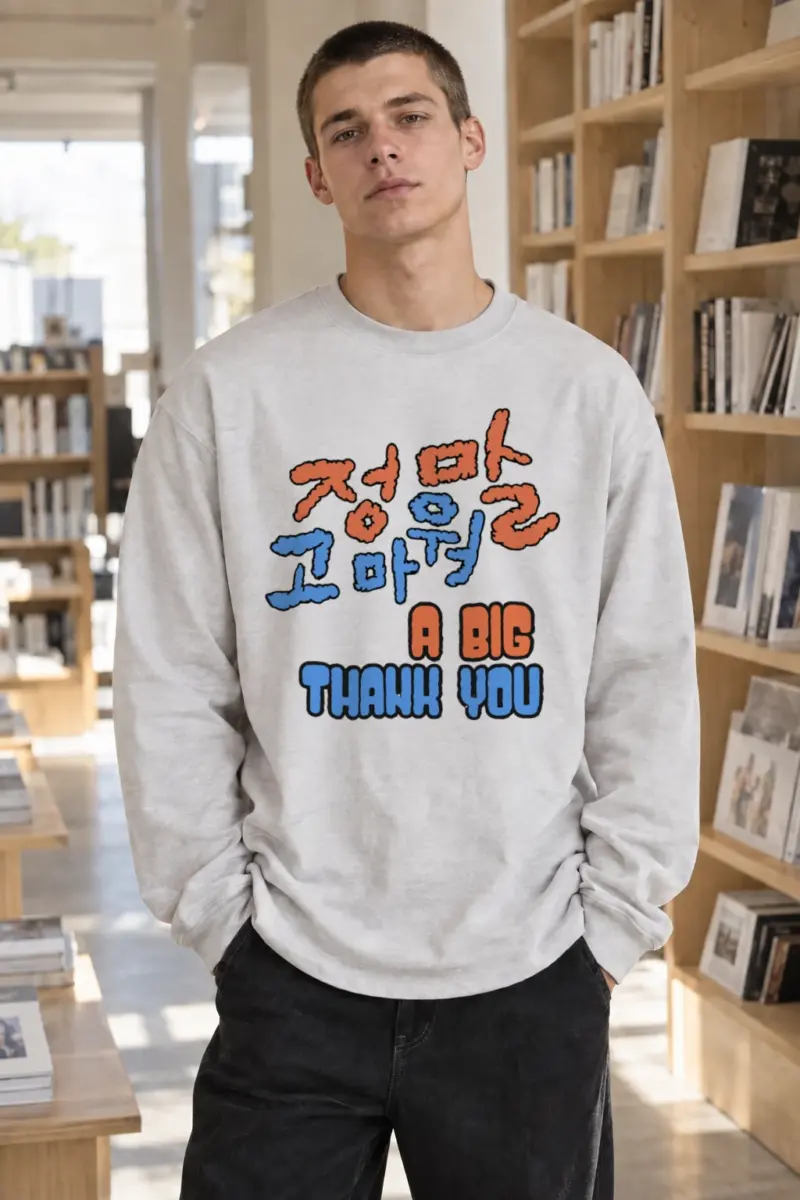 “A Big Thank You” Unisex Longsleeve T-shirt | Gildan 2400