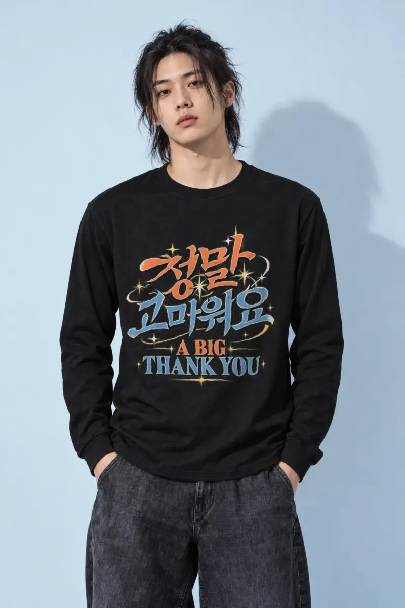 "A Big Thank You" Unisex Longsleeve T-shirt