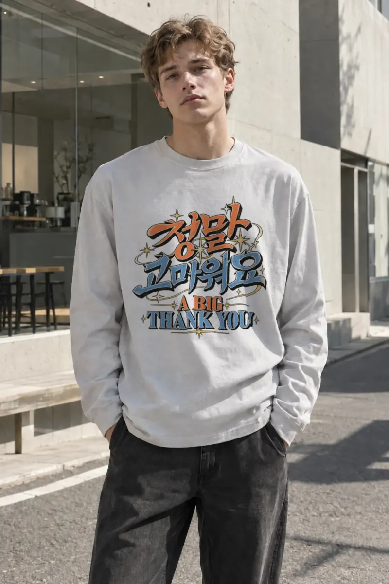 "A Big Thank You" Unisex Longsleeve T-shirt | Gildan 2400