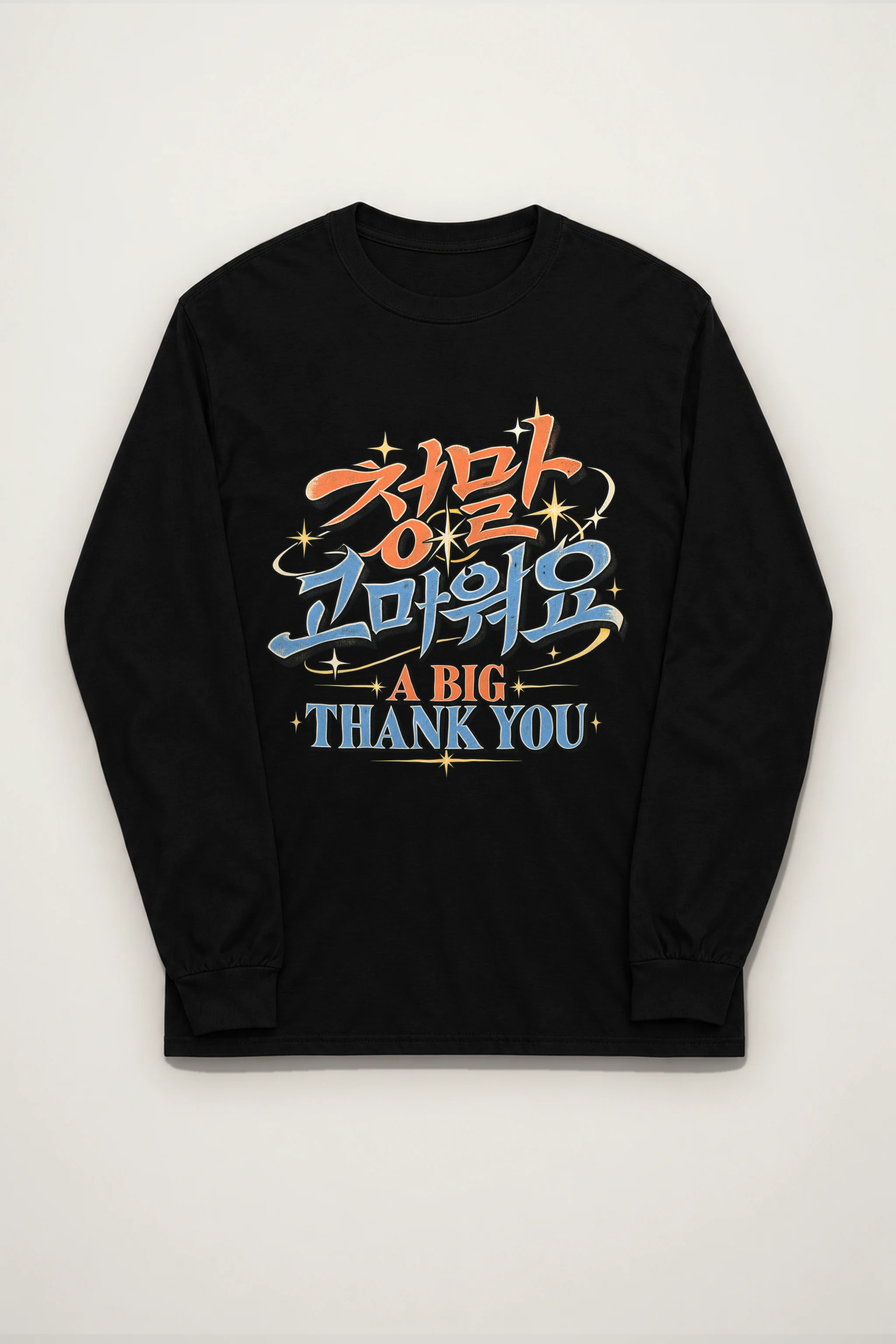 "A Big Thank You" Unisex Longsleeve T-shirt