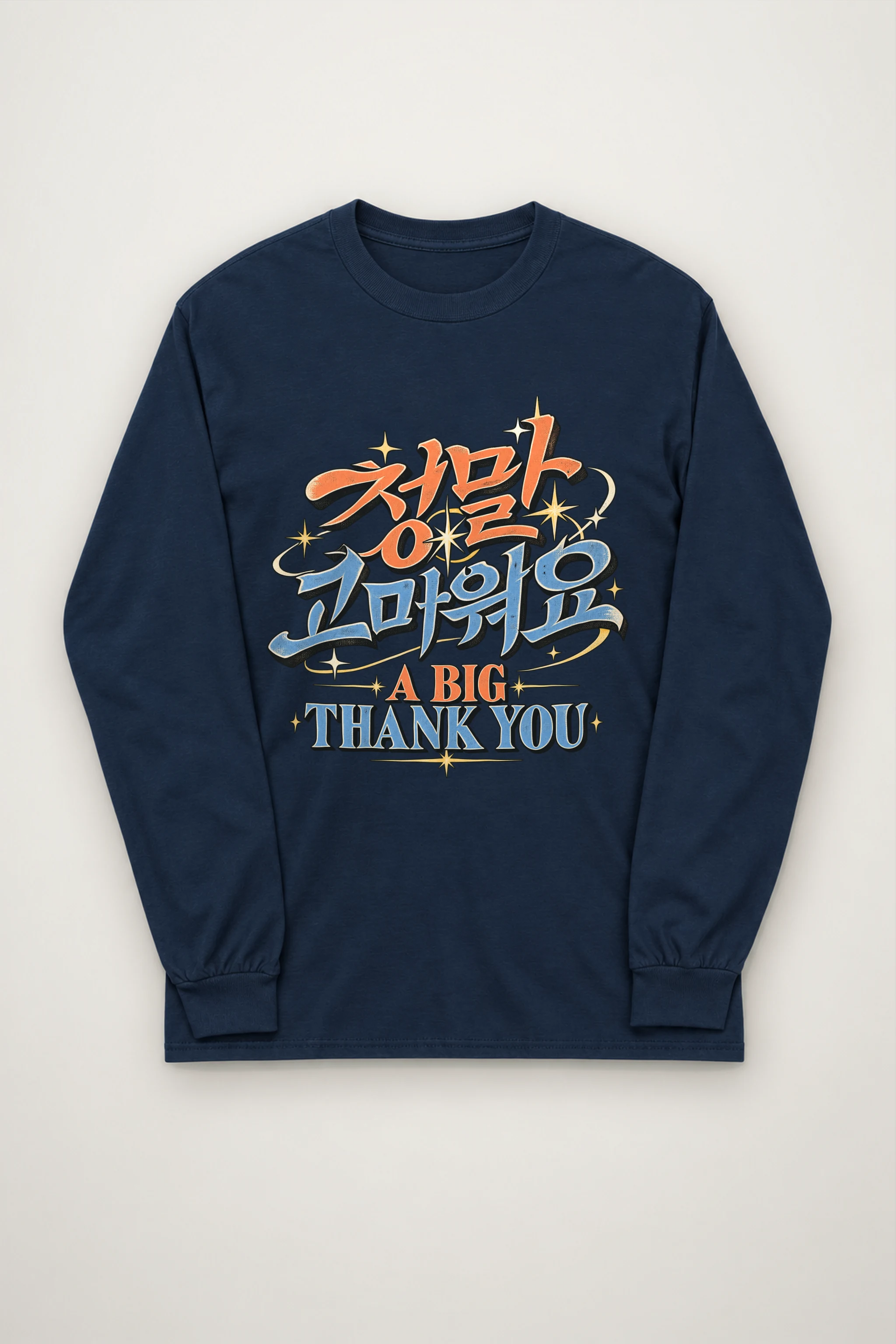 "A Big Thank You" Unisex Longsleeve T-shirt
