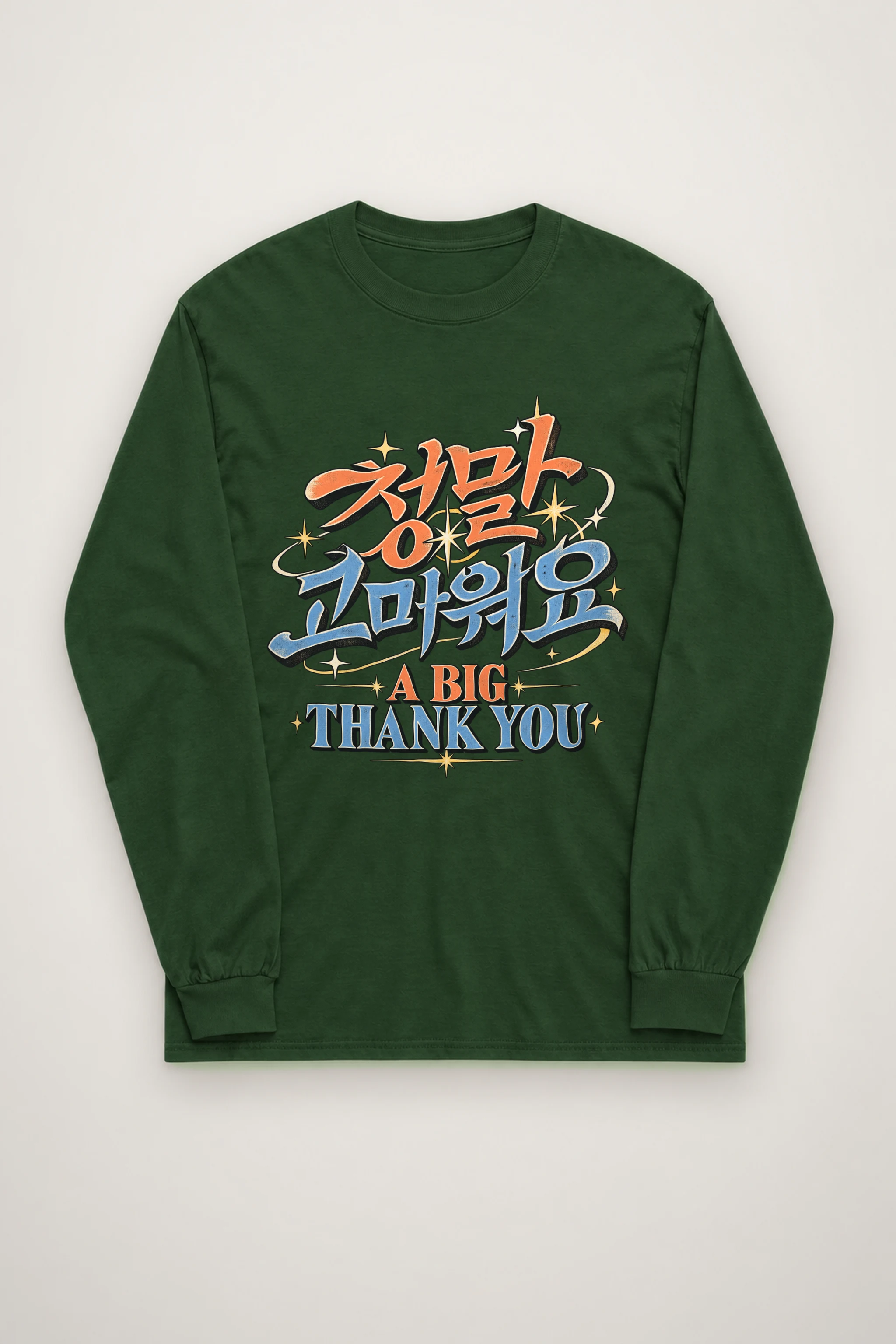"A Big Thank You" Unisex Longsleeve T-shirt