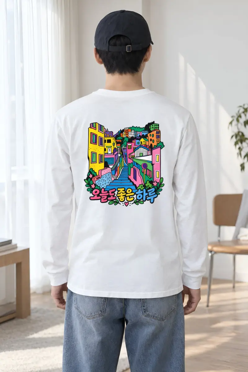 "A Good Day" Unisex Longsleeve T-shirt