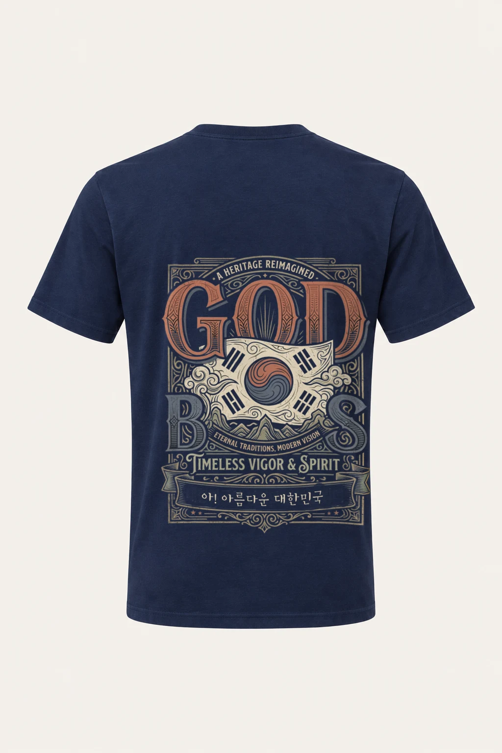 "A Heritage Reimagined" Heavyweight Unisex Crewneck T-shirt | Gildan 5000