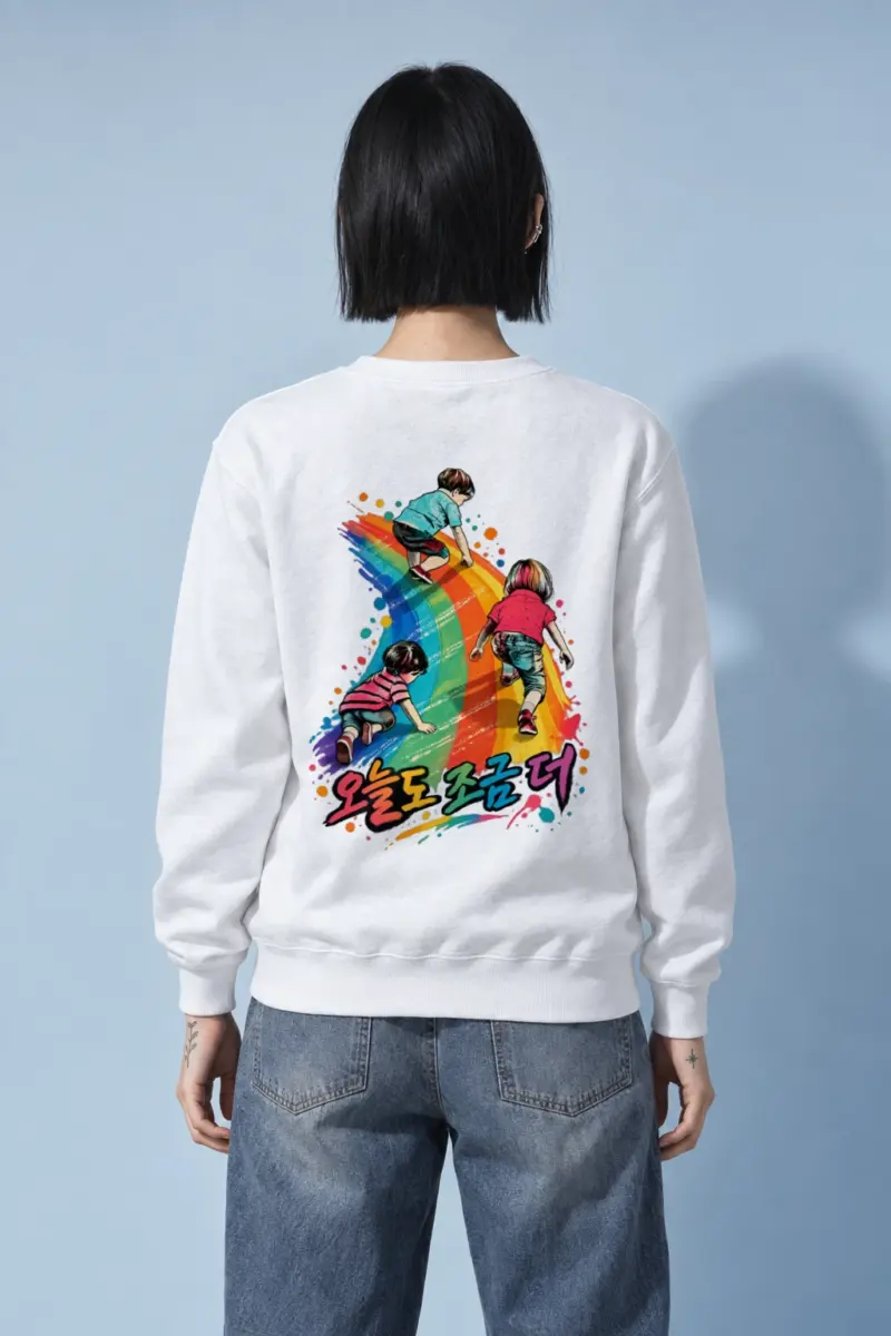 "A Little More Today" Heavy Blend Unisex Crewneck Sweatshirt