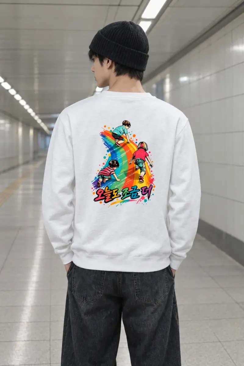 "A Little More Today" Heavy Blend Unisex Crewneck Sweatshirt