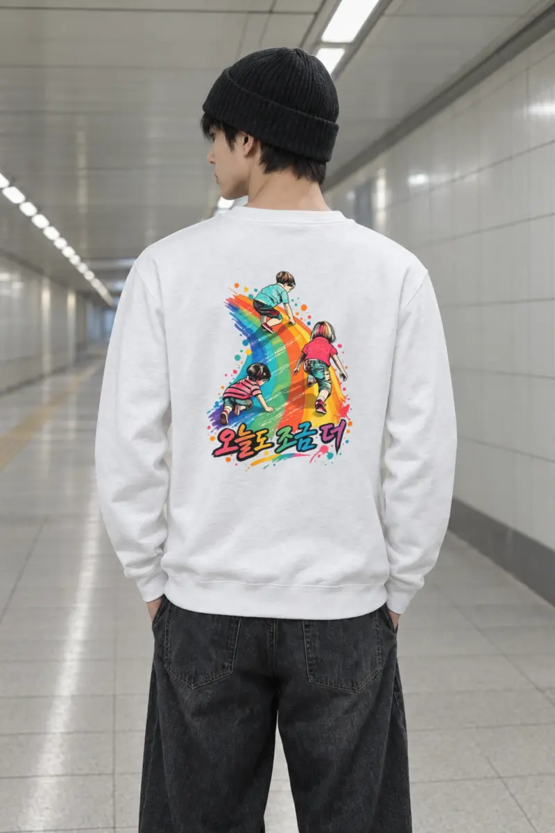 "A Little More Today" Heavy Blend Unisex Crewneck Sweatshirt