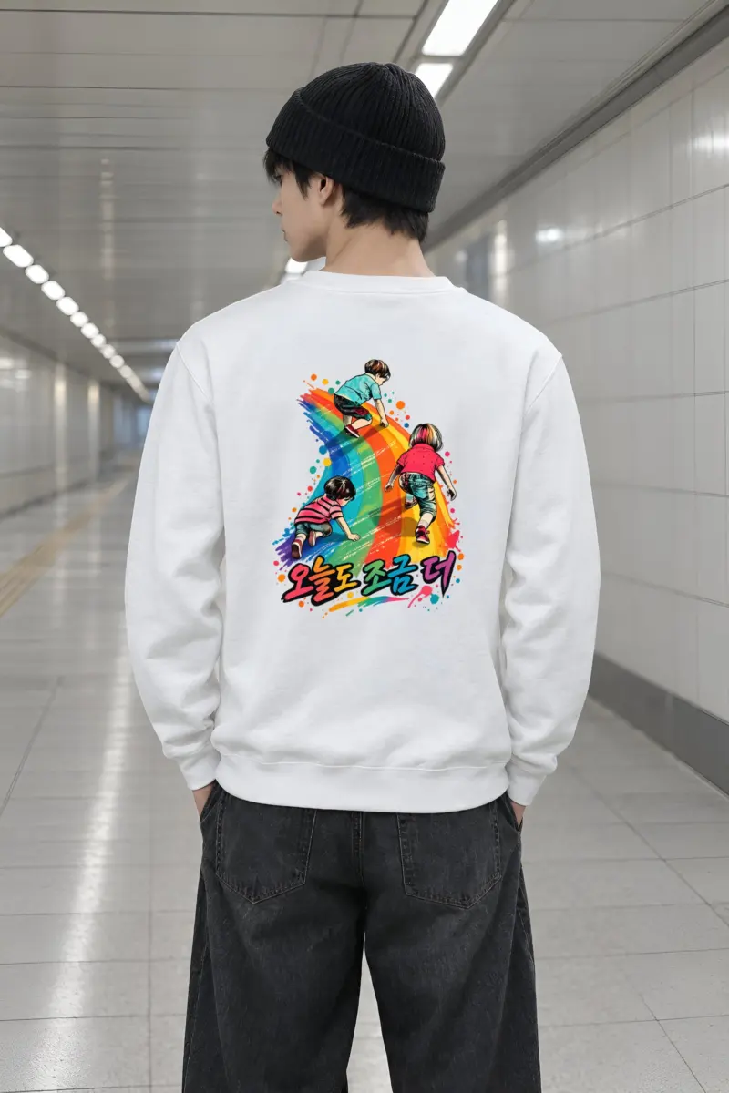 "A Little More Today" Heavy Blend Unisex Crewneck Sweatshirt