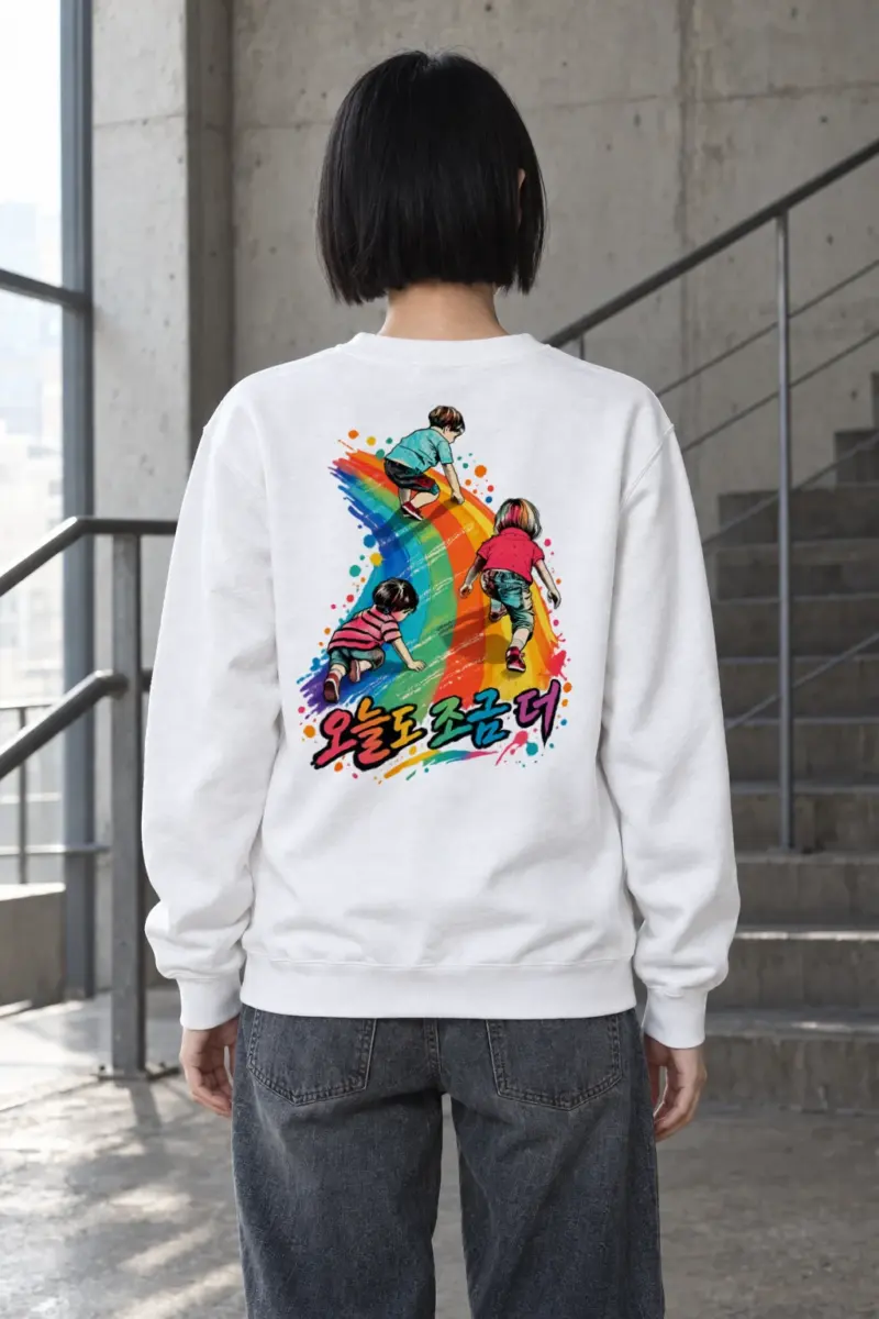 "A Little More Today" Heavy Blend Unisex Crewneck Sweatshirt | Gildan 18000