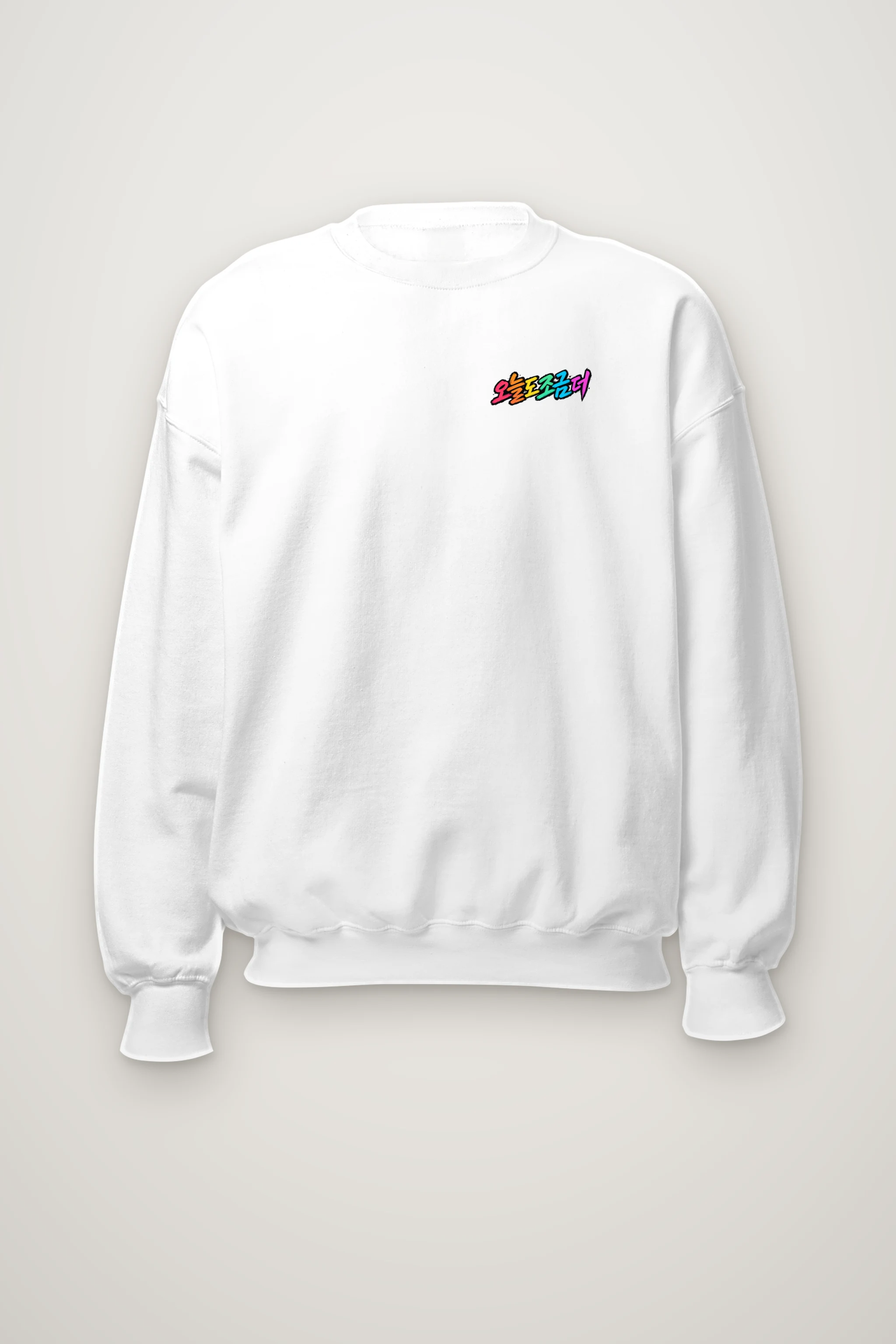 "A Little More Today" Heavy Blend Unisex Crewneck Sweatshirt