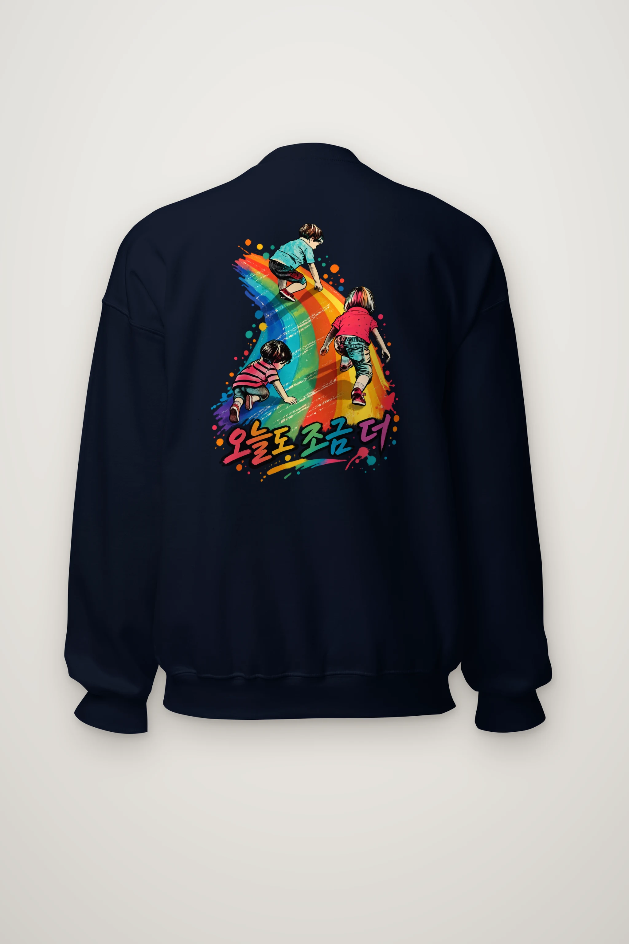 "A Little More Today" Heavy Blend Unisex Crewneck Sweatshirt