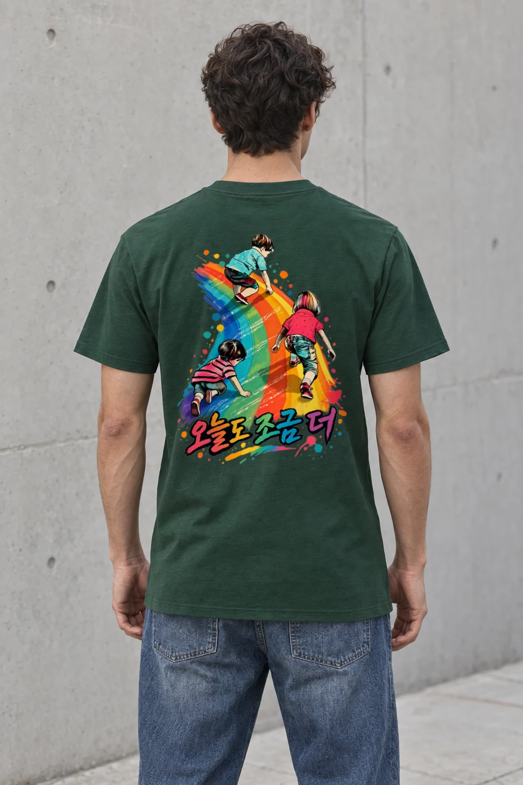 "A Little More Today" Heavyweight Unisex Crewneck T-shirt | Gildan 5000