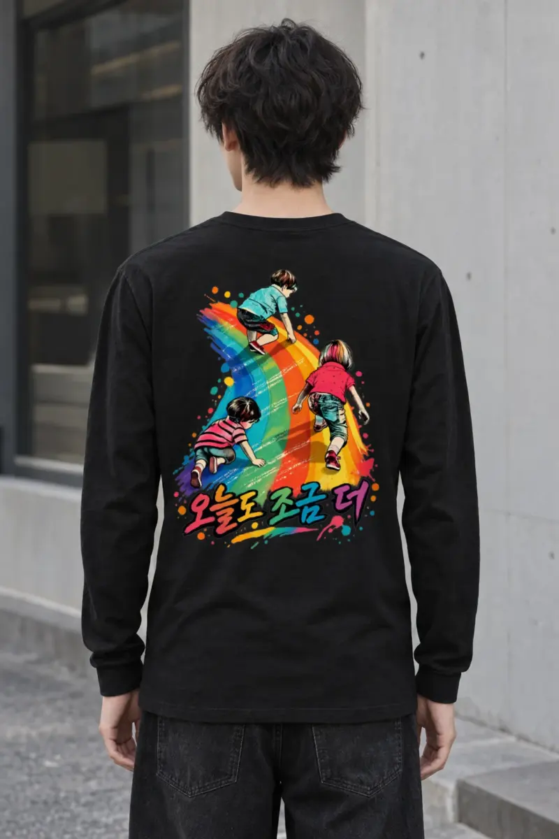 "A Little More Today" Unisex Longsleeve T-shirt