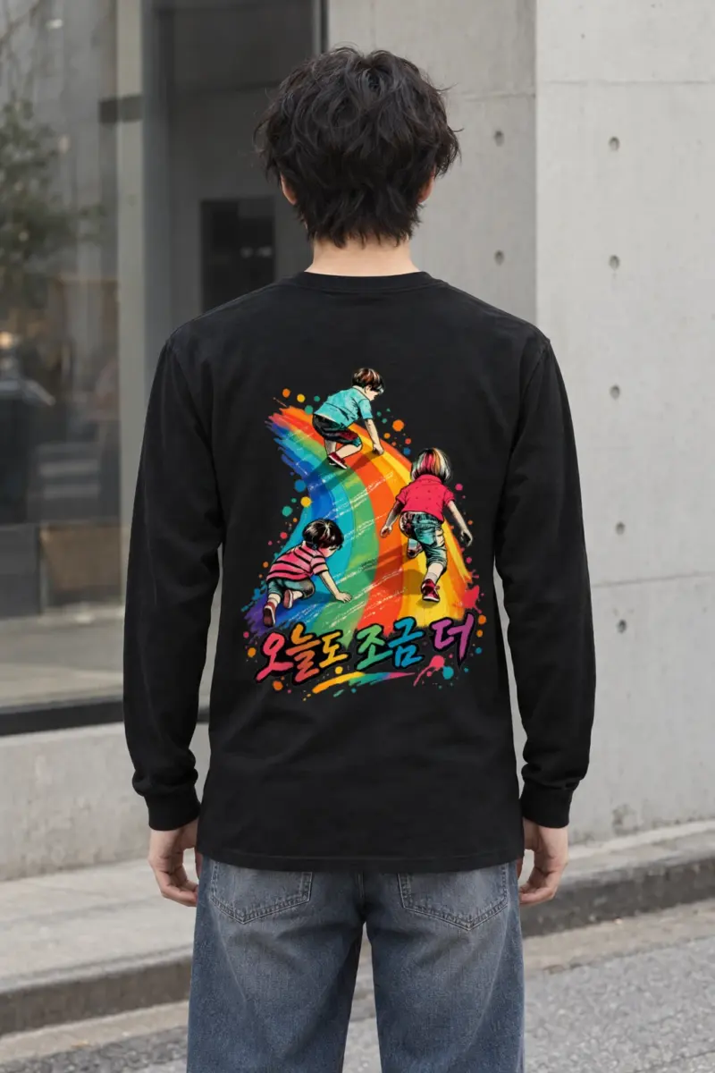 "A Little More Today" Unisex Longsleeve T-shirt