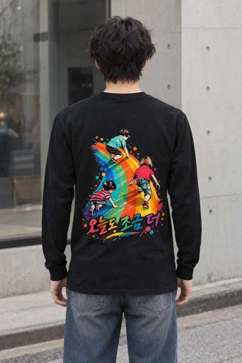 "A Little More Today" Unisex Longsleeve T-shirt