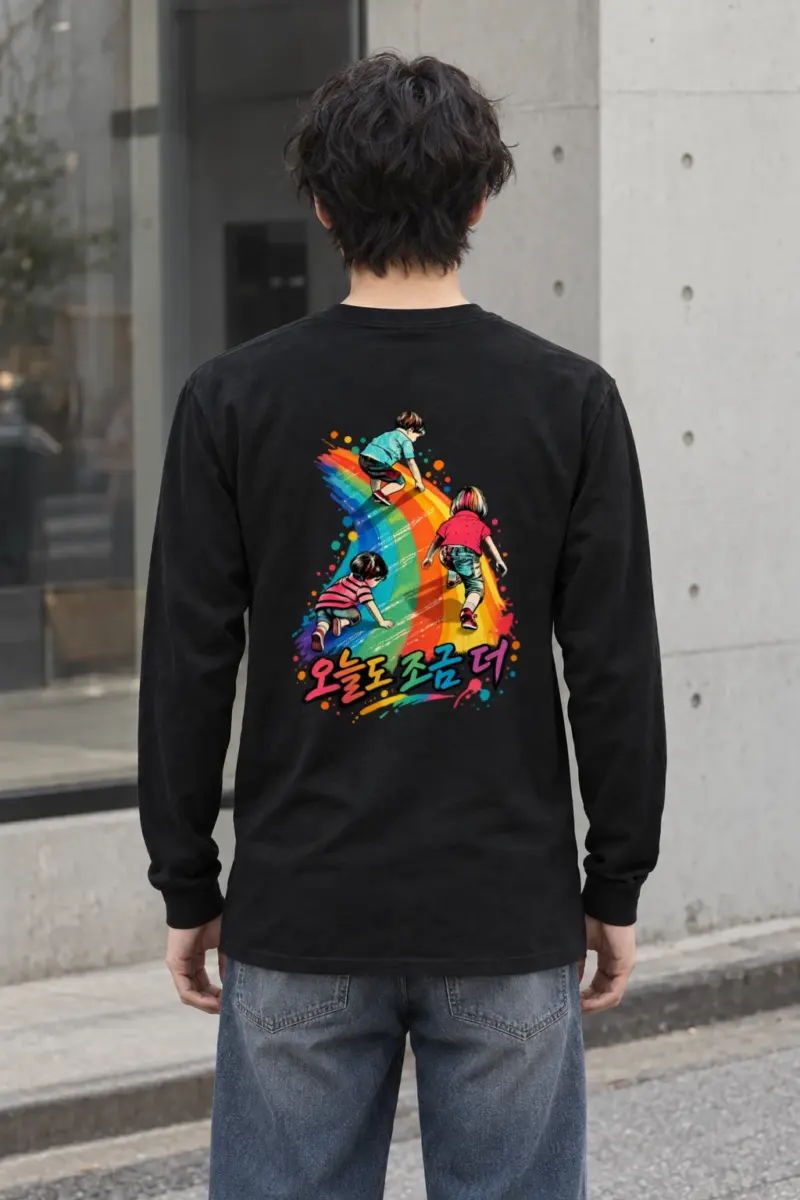 "A Little More Today" Unisex Longsleeve T-shirt