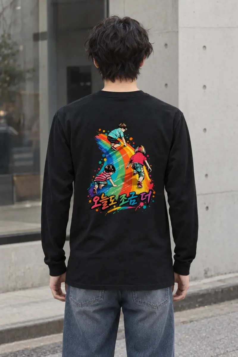 "A Little More Today" Unisex Longsleeve T-shirt