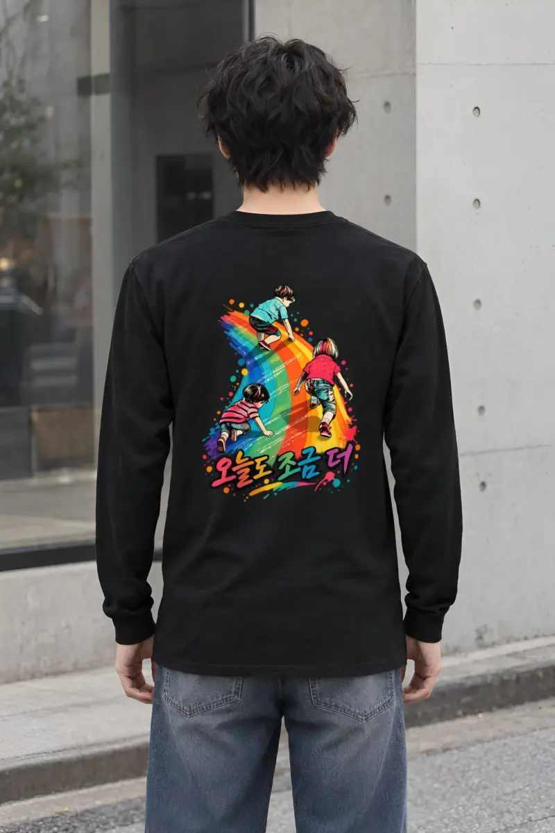"A Little More Today" Unisex Longsleeve T-shirt