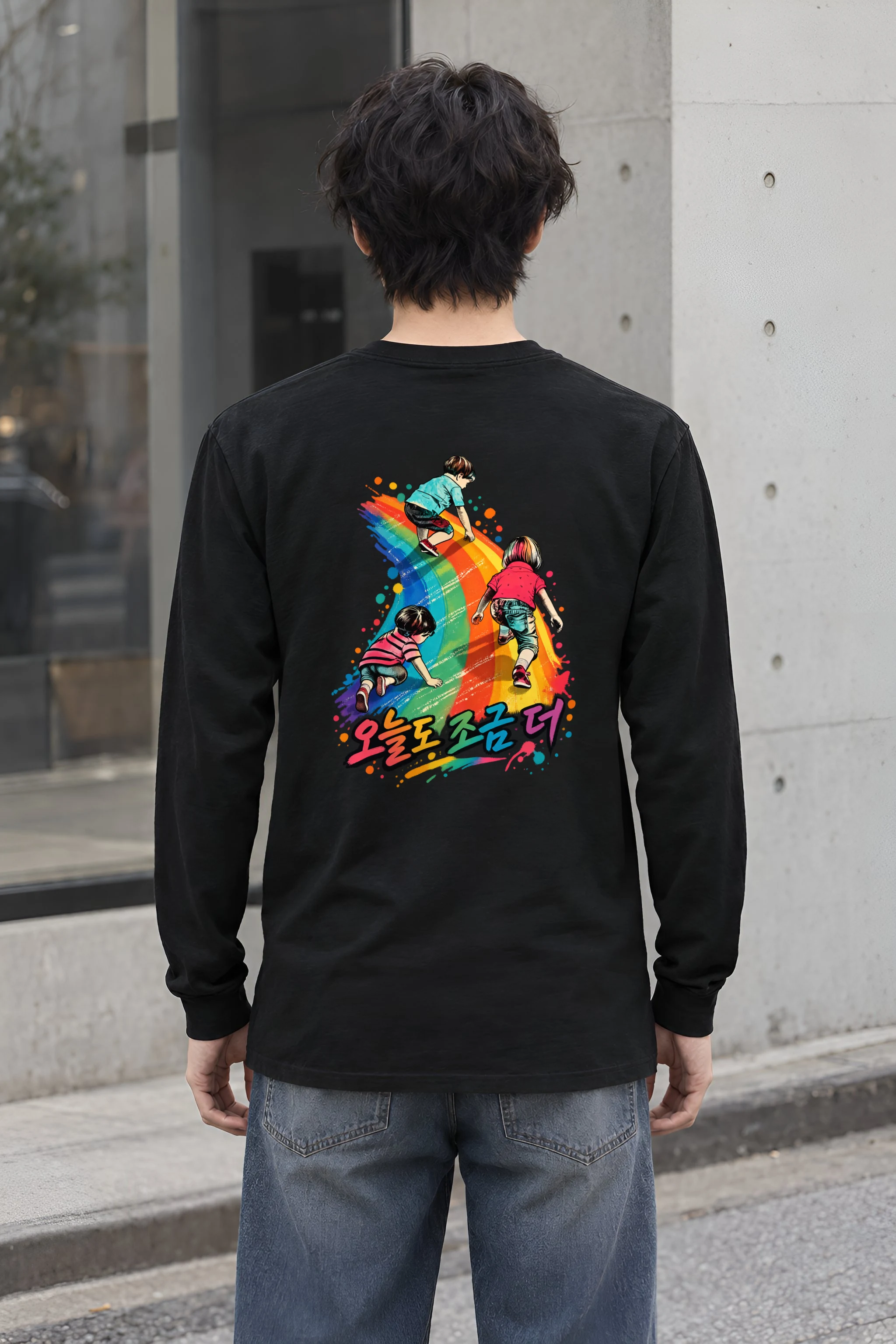 "A Little More Today" Unisex Longsleeve T-shirt