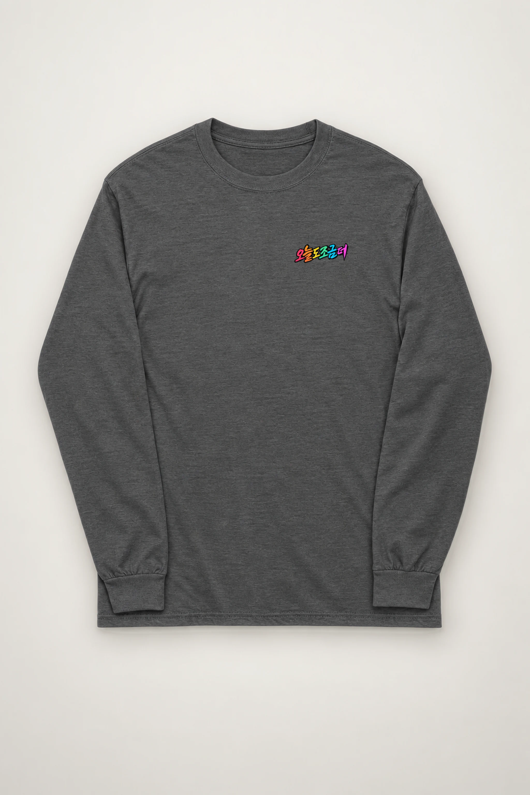 "A Little More Today" Unisex Longsleeve T-shirt