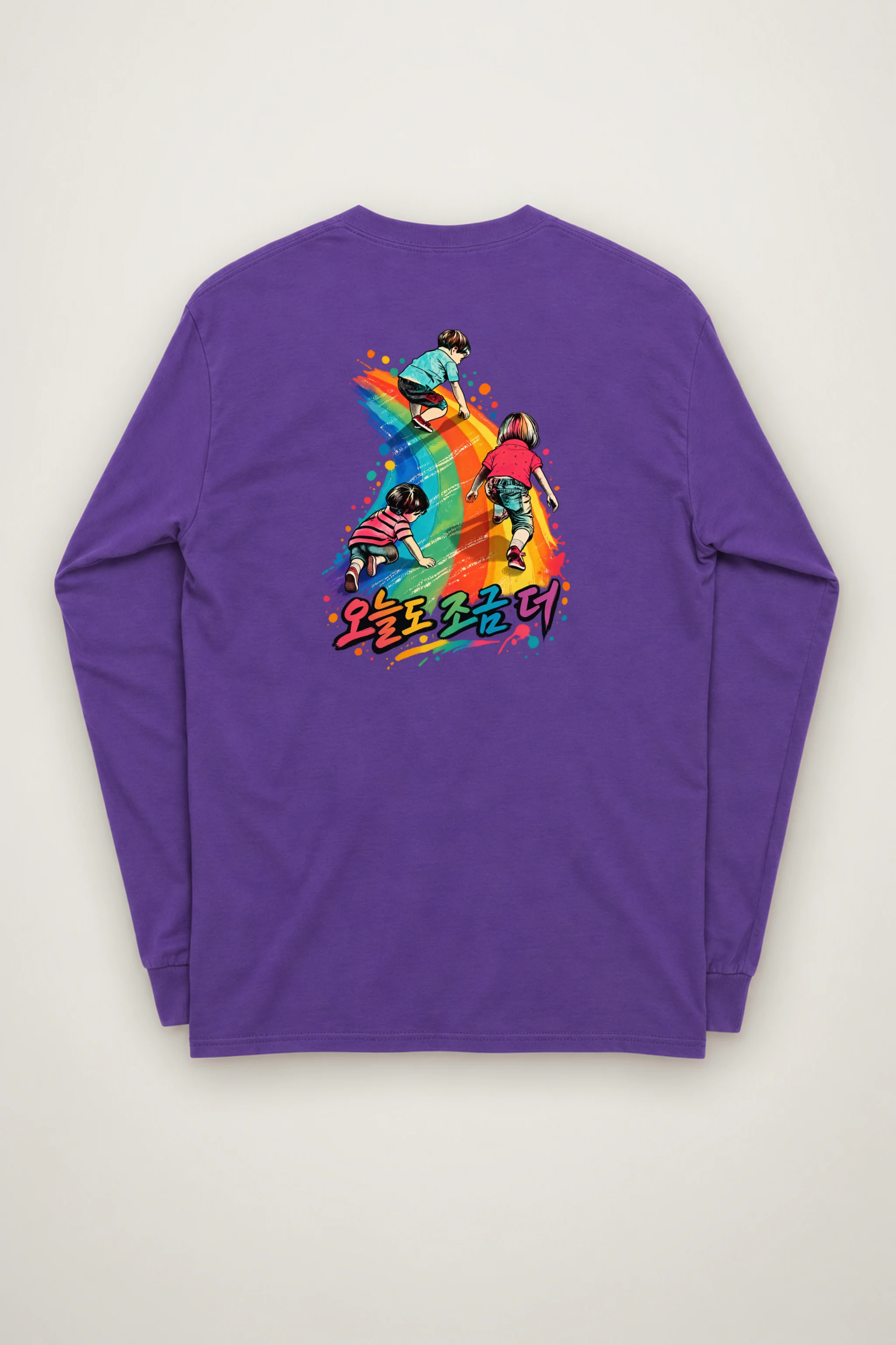 "A Little More Today" Unisex Longsleeve T-shirt